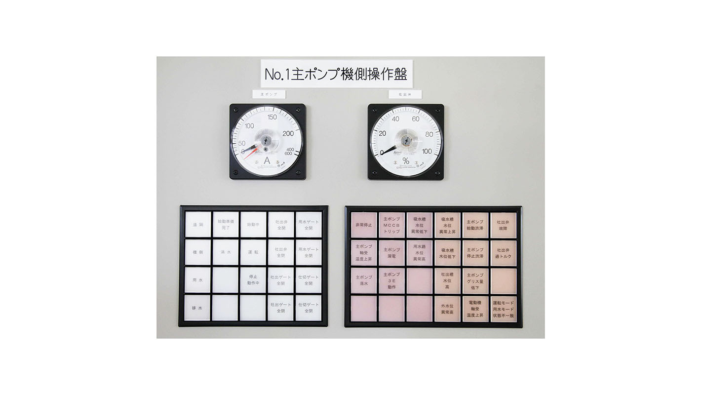 制御盤