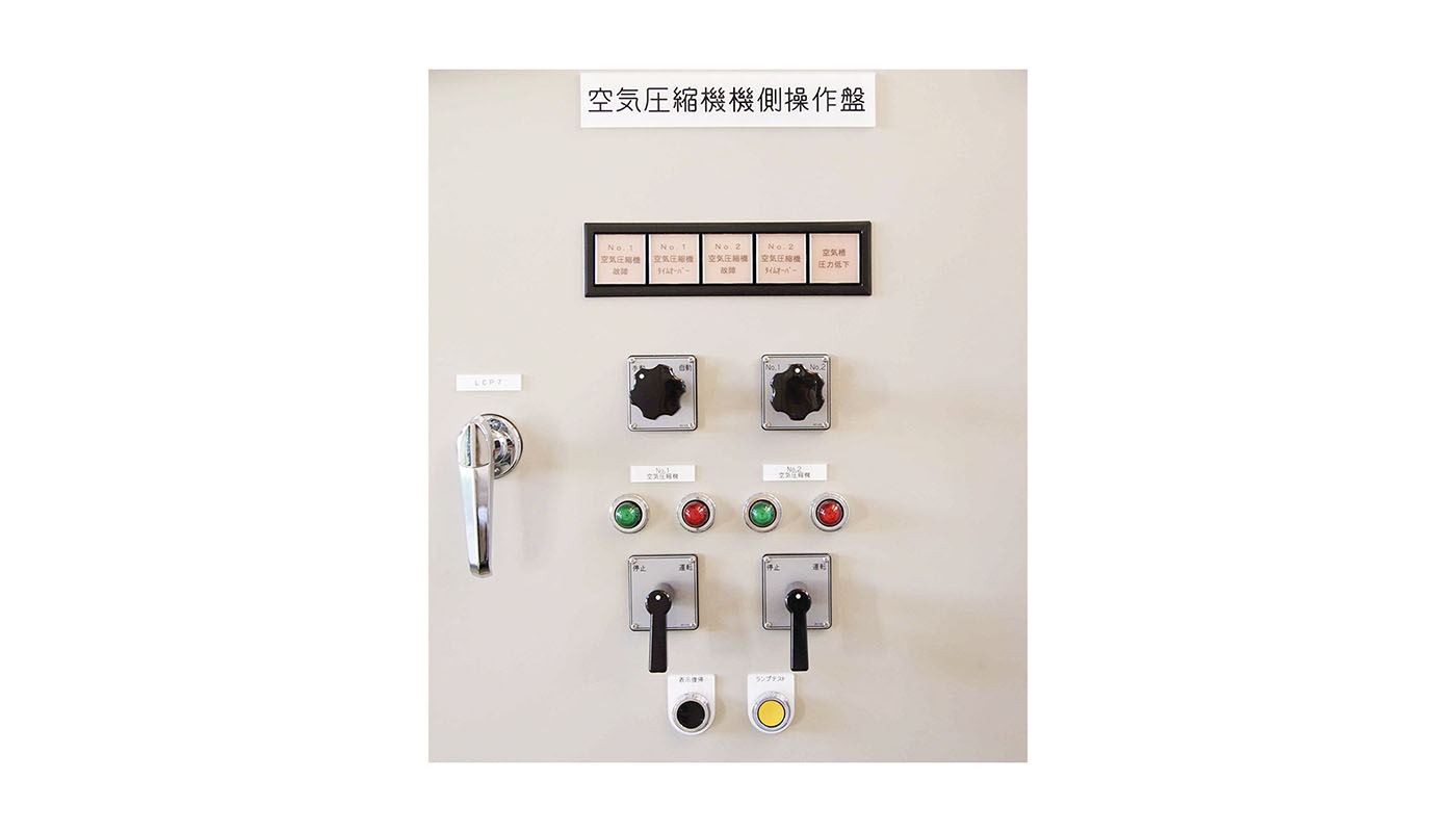 配電盤